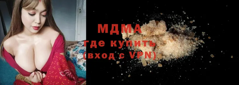 MDMA crystal  где найти наркотики  Лесосибирск 